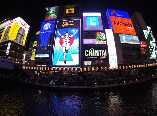 15.Dotonbori