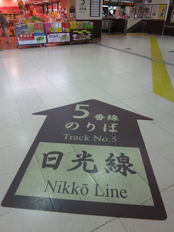 01.Nikko