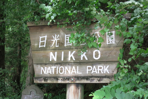 03.Nikko