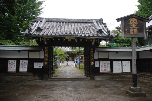 Kaisan do Hall