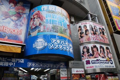 Don Quijote Akihabara