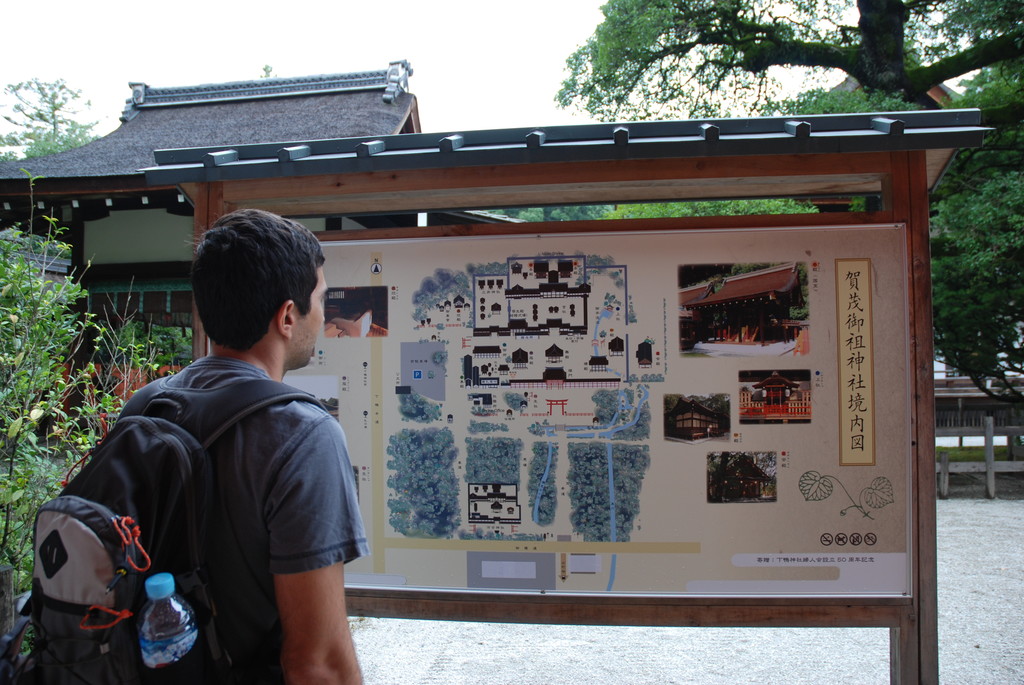 04.Shimogamo Jinja shrine