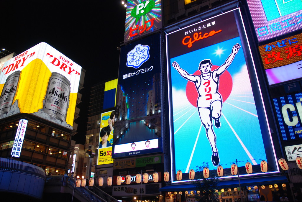 Glico Dotonbori