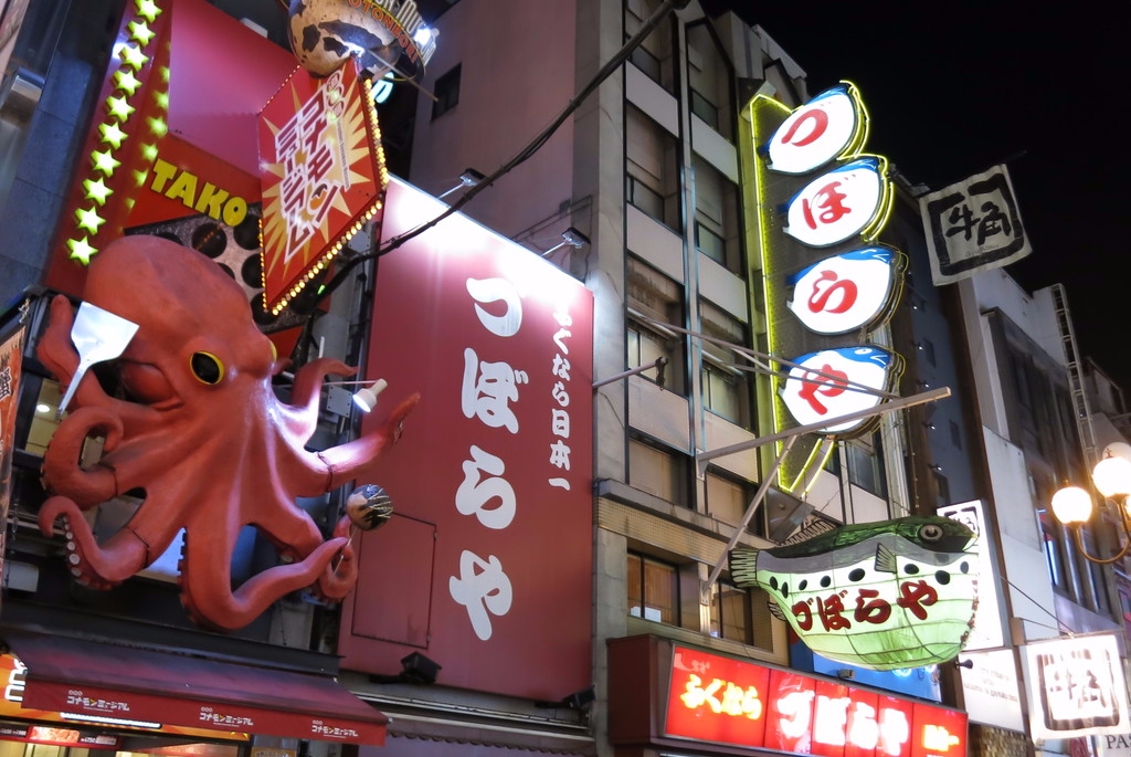 Dotonbori