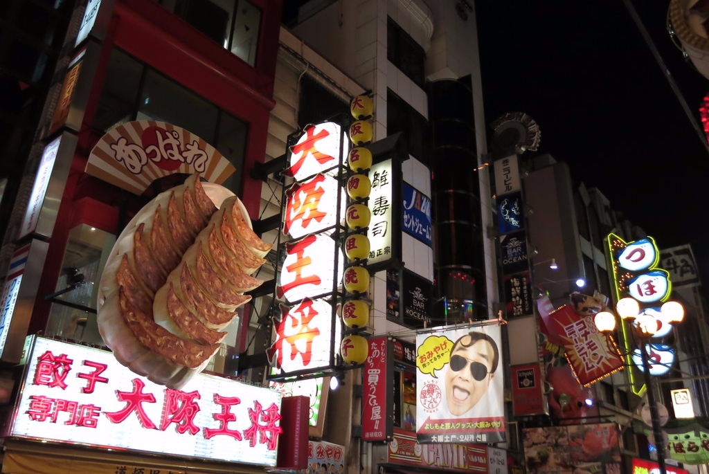 Dotonbori