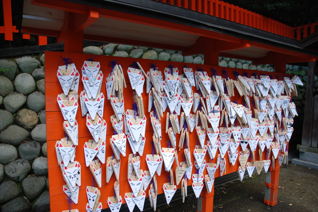 Fushimi Inari